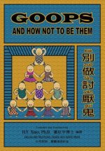 Goops and How Not to Be Them (Traditional Chinese): 04 Hanyu Pinyin Paperback B&w