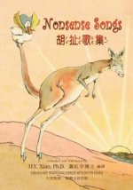 Nonsense Songs (Traditional Chinese): 02 Zhuyin Fuhao (Bopomofo) Paperback B&w