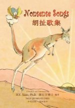 Nonsense Songs (Simplified Chinese): 06 Paperback B&w