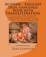 RUSSIAN - ENGLISH Dual-Language Book with TRANSLITERATION: based on THE WORLD MASTERPIECE CLASSICAL FARSI-TADJIK SHORT-VERSE POETRY by OMAR KHAYYAM