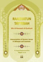 Raaehatun Tayyebah: Interpretation of Quranic Verses in Wilaayat and Imamate