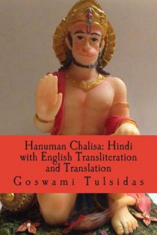 Hanuman Chalisa: Hindi with English Transliteration and Translation: Hanuman Chalisa: Hindi with English Transliteration and Translatio