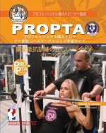 Japanese Study Guide Manual for Personal Trainers: Workshop Study Guide