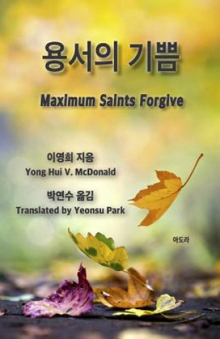 Maximum Saints Forgive