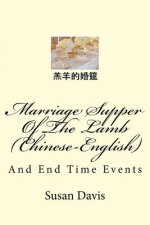Marriage Supper of the Lamb (Chinese-English): And End Time Events