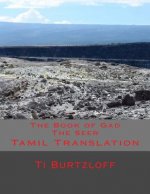 The Book of Gad the Seer: Tamil Translation