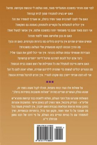 Breslov Responsa (Volume 22)
