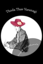Thoda Thav Varanagi: 