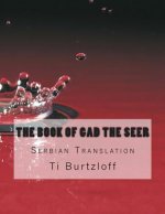 The Book of Gad the Seer: Serbian Translation