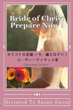 Bride of Christ Prepare Now (Japanese)