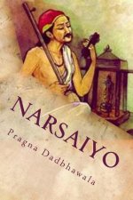 Amane Gamato Narsaiyo: Narsinh Mehta