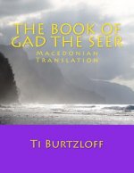 The Book of Gad the Seer: Macedonian Translation