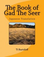 The Book of Gad the Seer: Japanese Translation
