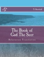 The Book of Gad the Seer: Belarusian Translation