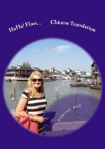Ha Ha! Flow...: Moving Forth in Victory with the Joy of the Lord!
