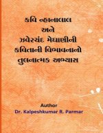 Kavi Nanhalal Ane Zaverchand Meghani Ni Kavitani Vibhavana No Tulanatmak Abhyas