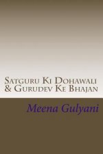 Satguru KI Dohawali: Gurudev Ke Bhajan