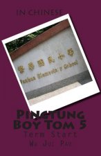 Pingtung Boy Tom 5: Term Start