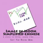 Image in Moon. Simplified Chinese: A Story in China, Young Time......