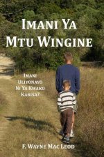 Imani YA Mtu Wingine: Imani Uliyonayo Ni YA Kwako Kabisa?