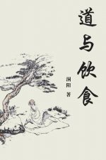 Taoism and Food