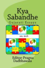 Kya Sambadhe