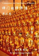 Commentary on Chan Masters ( Chinese)-2