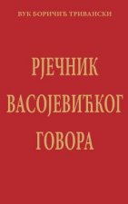 Rjecnik Vasojevickog Govora