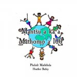Mant?u a ka a Mathomo a 100