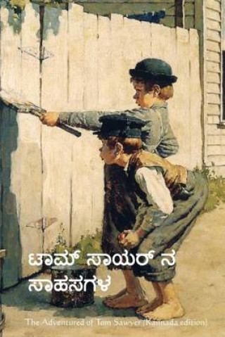 The Adventures of Tom Sawyer (Kannada Edition)