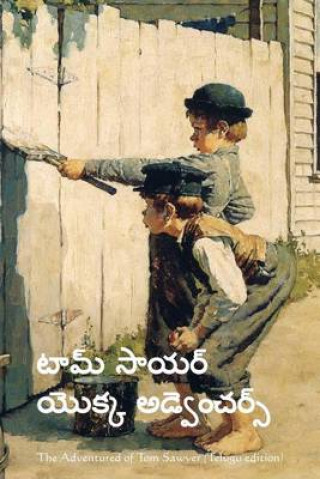 The Adventures of Tom Sawyer (Telugu Edition)
