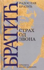 Strah Od Zvona