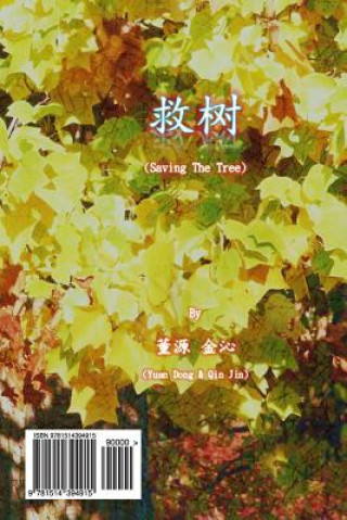 Saving the Tree