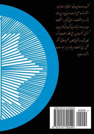 The Creation Dynamism (Dynamisme Afarinesh)