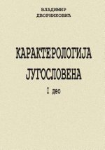 Karakterologija Jugoslovena I