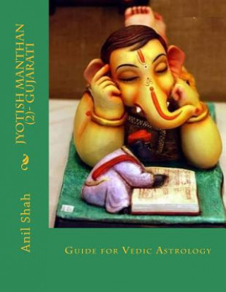 Jyotish Manthan ( 2 ) Gujarati: Guide for Vedic Astrology