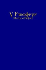 The Apocrypha and The Translators to the Reader (KJV, Deseret Alphabet edition)