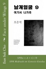 Face Under Wings 9