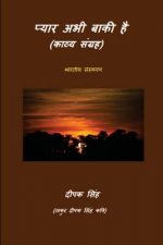 Pyar Abhi Baaki Hai: (hindi Poems Collection)