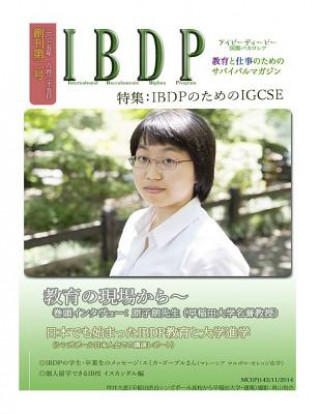 Ibdp2