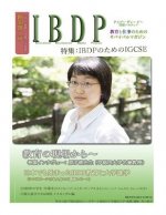 Ibdp2