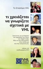 Vhl Handbook (in Greek): What You Need to Know about Vhl