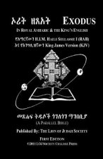 Exodus In Amharic and English (Side-by-Side): The Second Book Of Moses