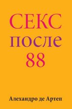 Sex After 88 (Russian Edition)