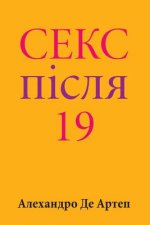 Sex After 19 (Ukrainian Edition)