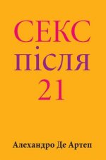 Sex After 21 (Ukrainian Edition)