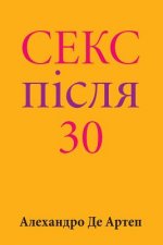 Sex After 30 (Ukrainian Edition)