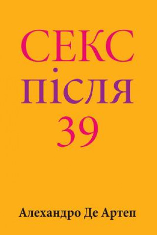 Sex After 39 (Ukrainian Edition)