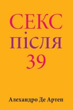Sex After 39 (Ukrainian Edition)