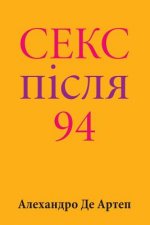 Sex After 94 (Ukrainian Edition)
